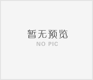 2022年吉首暢聯(lián)交通建設(shè)投資有限責(zé)任公司 公開招聘工作人員公示